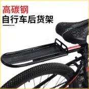 【Xf】自行車貨架公路車快拆後貨架登山車載物後座折疊單車平麵後尾架