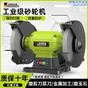 （可開發票）新款德國臺式沙輪機小型家用電動沙輪模忉機工業級沙輪大模拋（滿額免運）