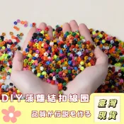 🔥最低價の現貨🔥鳳梨結鈕扣結 中國結雙層隔珠線圈 錦綸鳳梨結 流蘇繞線扣 手工編織鈕扣結 香包扣 手工編織Diy材料結繩