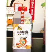 「高雄首選」大崗山龍眼蜂蜜🇹🇼台灣國產龍眼蜜  甲農蜂蜜🐝2025認證標章龍眼蜂蜜/符合CNS1305國家蜂蜜標準