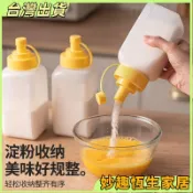 台灣出貨 大口徑擠醬瓶澱粉白糖食品罐果醬瓶擠壓瓶冰粉擺攤瓶醬料瓶奶茶店