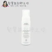 髮質設計師立坽的小窩 AVEDA 泡沫雕200ml HM04 HM03｜立坽『造型品』肯夢公司貨｜領券再折｜換季保養 ⚡頭皮保養 水潤保濕 蓬鬆秀髮 沙龍髮品