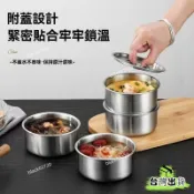 台灣免運12H🔥304帶蓋不銹鋼鷄蛋羹蒸蛋蒸盤蒸盒蒸鍋食品級籠屜蒸格蒸碗蒸飯 1IYSHBDSIUKJ0