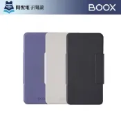 文石 BOOX Palma2 Pro 磁吸二合一分離式 TPU 皮套 [閱悅]