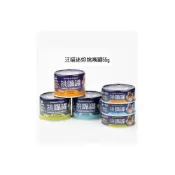 (店+)【汪喵星球】【痴心人】✨汪喵星球✨ 挑嘴貓55g 迷你罐 單罐 無膠主食罐 挑嘴貓 貓罐頭 貓罐 貓主食罐 貓咪罐頭 挑嘴罐 挑嘴貓