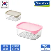 Glasslock 強化玻璃冰箱收納可冷凍微波保鮮盒750ml