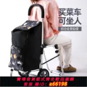 蘭亭名匯 【台灣公司 可開發票】買菜小拉車鋁合金購物車可坐人老年人輕便小車旅行折疊便攜手推車