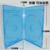 【臺灣製造】雙片裝11mm藍光盒/CD盒/DVD盒/光碟盒/有膜~每箱100片裝~ 每個13元起