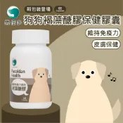 (新包裝)吉沛思 - 樂倍多褐藻醣膠保健膠囊犬用60顆 貓貓褐藻醣膠保健粉90g 貓咪褐藻 犬用褐藻