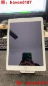 【風行嚴選】ipad air2 16g  屏幕有貼膜 屏幕本身無劃痕磕碰【公司貨】
