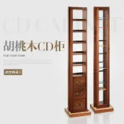 良品舎 開發票 CD/DVD整理櫃 北美黑胡桃木CD架實木DVD碟片帶擴散儲藏櫃唱片收納抽屜展示機櫃S065公司貨快速出貨