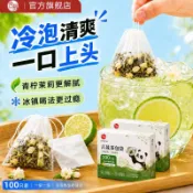 【食品级冷泡】玉米纖維一次性茶包袋 滷料袋 過濾袋 花茶袋 泡茶袋 茶葉袋 廚房過濾 一次性用品 冷泡茶專用袋