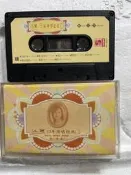 滿地富-江蕙10年演唱經典2--鄉城唱片--卡帶