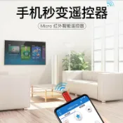 協貿國際日用品生活12館 倍思手機遙控器適用于小米9安卓vivo華為oppo三星蘋果11promax紅外線空調XS風扇電視控制宿舍家用萬能遙控器