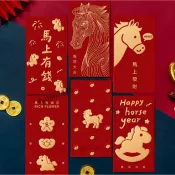 馬年限定 嘉義直發 2026新款馬年紅包 馬年繁體字紅包 創意簡約紅包 韆元紅包 燙金過年春節壓歲紅包袋 馬年紅包 