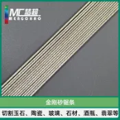 協貿國際日用品生活9館 手工金剛石金剛砂玉石琥珀切割鋸條玻璃陶瓷金屬鋼絲鋸條切割工具