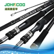 遠投路亞竿碳素三節雙稍MH/H2.7米3米海鱸竿便攜雙竿稍遠投路亞竿釣魚