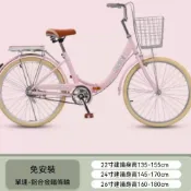 (店+)【優品匯】特價清倉 免安裝 可折疊淑女車 22吋單速腳踏車/充氣胎通勤（微瑕，不影響使用，介意者勿拍） 最後一件
