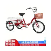 (店+)代步車三輪車腳踏自行車休閑買菜車出行車成年人力三輪車