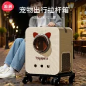 寵物外出揹包 貓包 便攜雙肩包 大容量透氣設計 狗狗拉桿箱 多貓 寵物行李箱 寵物推車 寵物旅行用品 四季通用