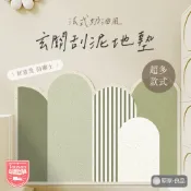 【可裁切 輕鬆清洗】刮泥地墊 腳踏墊 玄關地墊 門口地墊 防滑地墊 絲圈地墊 造型地墊 大門地墊 進門地墊 貓砂墊 地墊