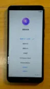 N.手機P015*57533-HUAWEI ATU-L22 Y6 2018 5.7“ IPS 2G/16G直購價740