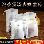 🔥臺灣出貨🔥無紡布袋子 一次性茶包袋 煲湯燉肉調料包袋 鹵料中藥煎藥隔渣過濾袋OKTV