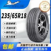 【口碑推薦】米其林輪胎235/65r18 普利司通適配srxxt5凌志rx