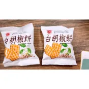 (店+)【乙乙雜貨店】古早味 日香 白胡椒餅 小包裝 傳統零食 台灣 特色 休閒零食 餅乾 唰嘴 好吃 純素 素食