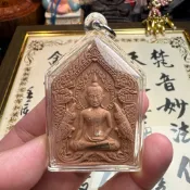 【成願效力非常高】沙莉嘎坤平派古曼｜坤平｜古巴批倫開光加持
