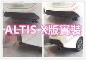 專用 ALTIS 11代 11.5代 X版 天蠍 碳纖維 尾飾管 卡夢 排氣管 尾飾管 單出 雙出 11 11.5 Z版