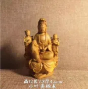 銀聯網日用品生活館 小葉黃楊木雕實木雕刻善財龍女童男童女凈瓶觀音菩薩擺件工藝品1入