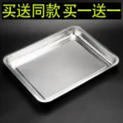 協貿國際日用品生活5館 裝生蠔專用盤不銹鋼托盤長方形商用超大蒸盤托盤燒烤盤子多用盤m