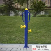 【工廠直營 品質保障】室外健身器材戶外公園社區廣場小區運動腿部按摩路徑漫步機新農村 M1KF