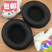 協貿國際日用品生活10館 60*70mm橢圓形通用頭戴式耳機海綿套 皮耳罩棉墊 耳機替換皮耳套