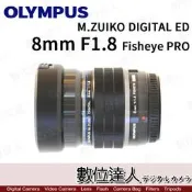公司貨 Olympus ED 8mm F1.8 Fisheye PRO / OM-1 OM1