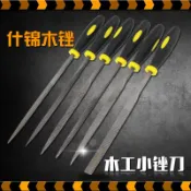 *5號模具館* 顛三倒四銼刀6件套裝木工工具DIY什錦銼小銼刀創客迷你扁平三角挫刀工具