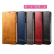 瘋馬紋系列 SHARP AQUOS wish4 R9 Wish5 Wish5S Sense10 側翻皮套