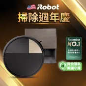 iRobot 【美國機器人】Roomba Max 705 Combo 全能滾筒旗艦機皇掃拖機器人