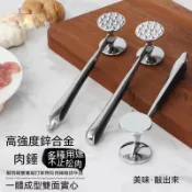 不鏽鋼雙面錘肉器 鬆肉器 嫩肉器 肉錘 牛排錘子 嫩肉錘 斷筋錘 雙面敲肉嫩肉 敲肉錘牛排工具 雙面敲肉錘 雙面嫩肉錘