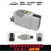蘭亭名匯 【台灣公司 可開發票】颯瑞證卡打印機S28標配600dpi自動雙面pvc制卡機工牌IC卡片打印機