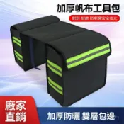 🔥臺灣出貨🔥加厚帆布摩託車兩側挎包電動車後座掛馱包騎士包防水工具包快遞包 馬鞍包 工具包 外送袋 送報派報袋 郵差包