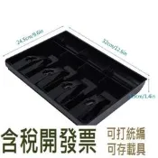 收銀機抽屜 4 9.6好品質 現金托盤更換 x - 鈔票/3 1.4 硬幣收銀機插入托盤,12.6 x 英寸
