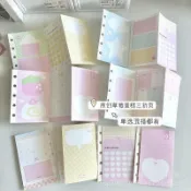 原創清新風草莓蛋糕M5三摺頁月計劃少女心活頁本替芯內頁內芯拼貼88YH
