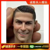 萬華精品 {可打統編 保固一年}1/6 兵人男球星 精涂 微笑和閉嘴版 頭雕 羅納爾多 C羅現貨