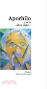 【三民網路書店】Aporhilo,, y su Yo after eight 作者：Miguel Ortiz Valderrama
