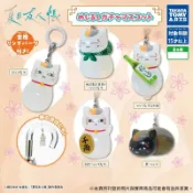 TTA 夏目友人帳 貓咪老師 吊飾 扭蛋轉蛋 全5種 整套5入