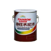 【全聯線上購】【Rainbow】油性水泥漆(黑-1加侖)
