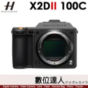 【數位達人】公司貨 哈蘇 Hasselblad X2D II 100c 單機身 9/1-9/30上傳保卡贈原電【哈蘇台北體驗店八德路二段64號】