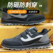 🔥無鞋帶🔥易穿脫反光寬楦鋼頭安全鞋  超纖皮防水防砸防刺穿 防滑耐磨實心鞋底 建築工地物流運輸工作鞋